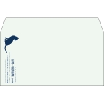 【既製品】洋長3(235x120mm)（〒枠なし）