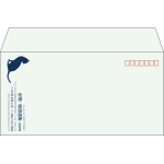 【既製品】洋長3(235x120mm)（〒枠あり）