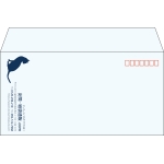 【既製品】洋長3(235x120mm)（〒枠あり）