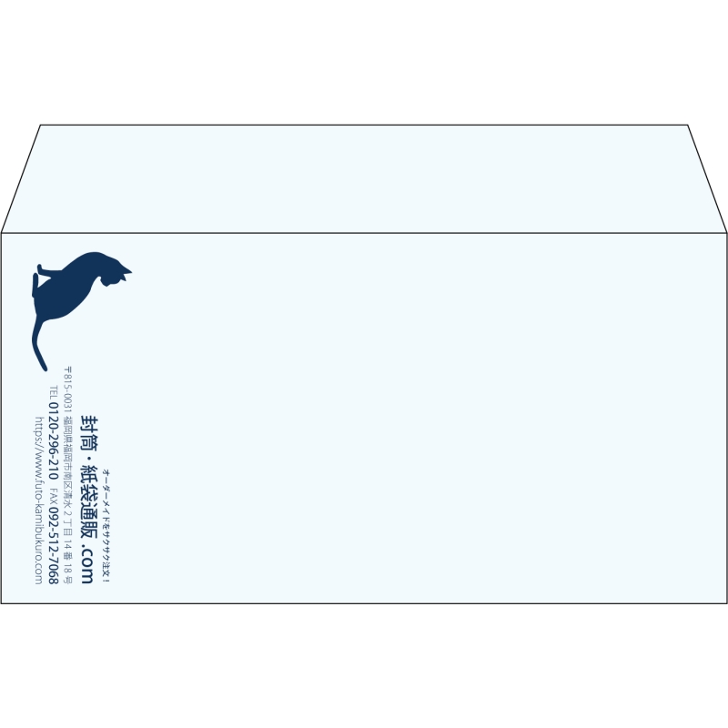 【既製品】洋長3(235x120mm)（〒枠なし）