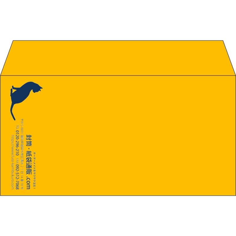 【既製品】洋長3(235x120mm)（〒枠なし）