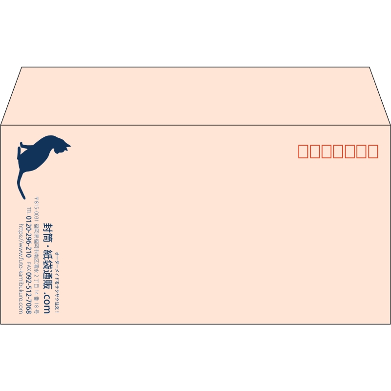 【既製品】洋長3(235x120mm)（〒枠あり）