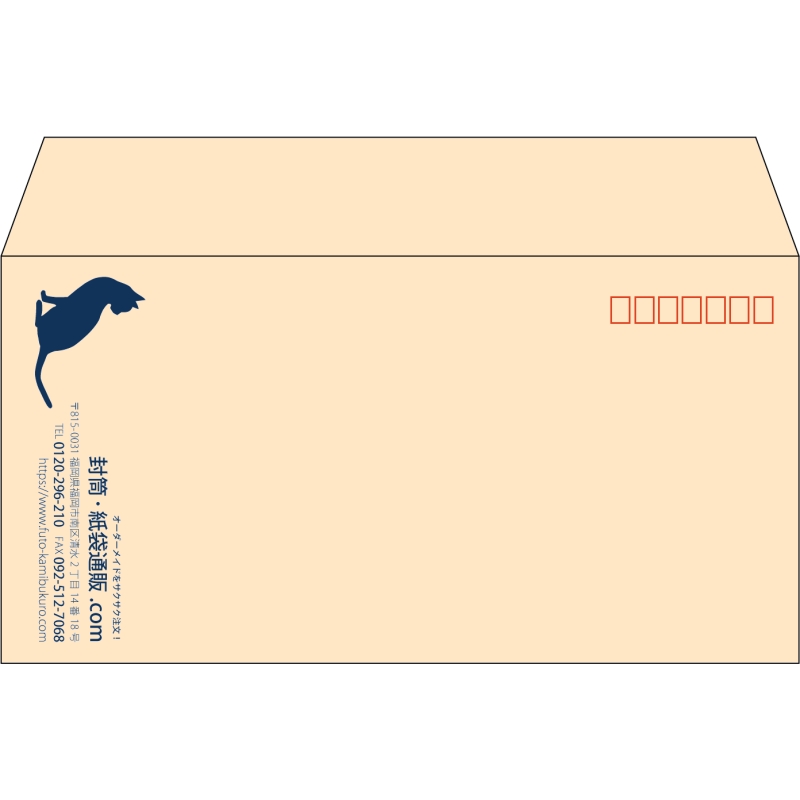 【既製品】洋長3(235x120mm)（〒枠あり）