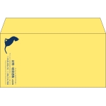 【既製品】洋長3(235x120mm)（〒枠なし）
