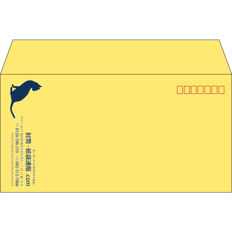 【既製品】洋長3(235x120mm)（〒枠あり）