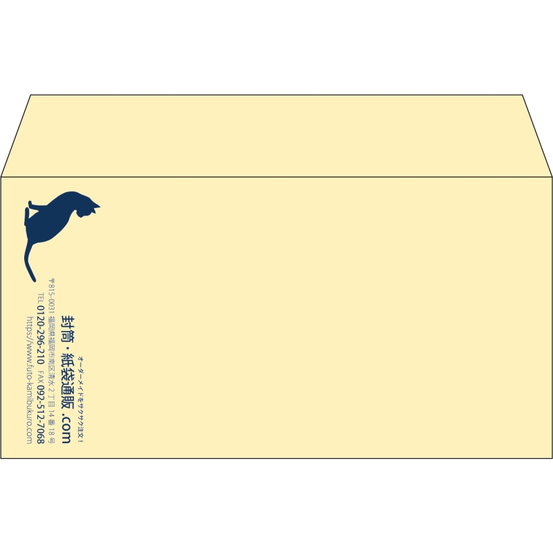 【既製品】洋長3(235x120mm)（〒枠なし）