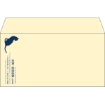 【既製品】洋長3(235x120mm)（〒枠なし）