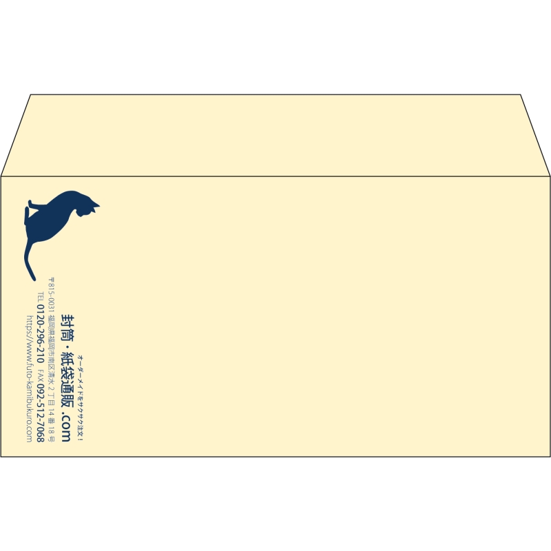 【既製品】洋長3(235x120mm)（〒枠なし）