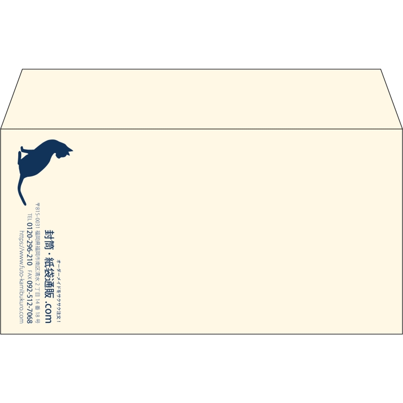【既製品】洋長3(235x120mm)（〒枠なし）