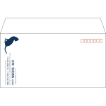 【既製品】洋長3(235x120mm)（〒枠あり）