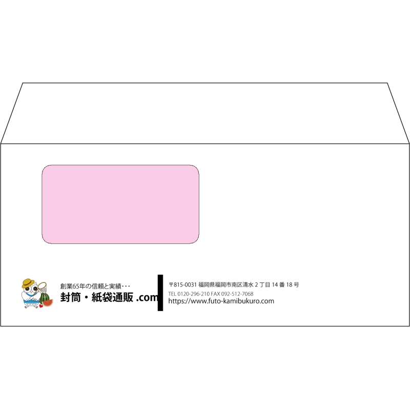 【オリジナル封筒】洋4窓付き(235x105mm)（〒枠なし）