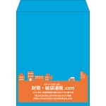 【既製品】角3(216x277mm)（〒枠なし）