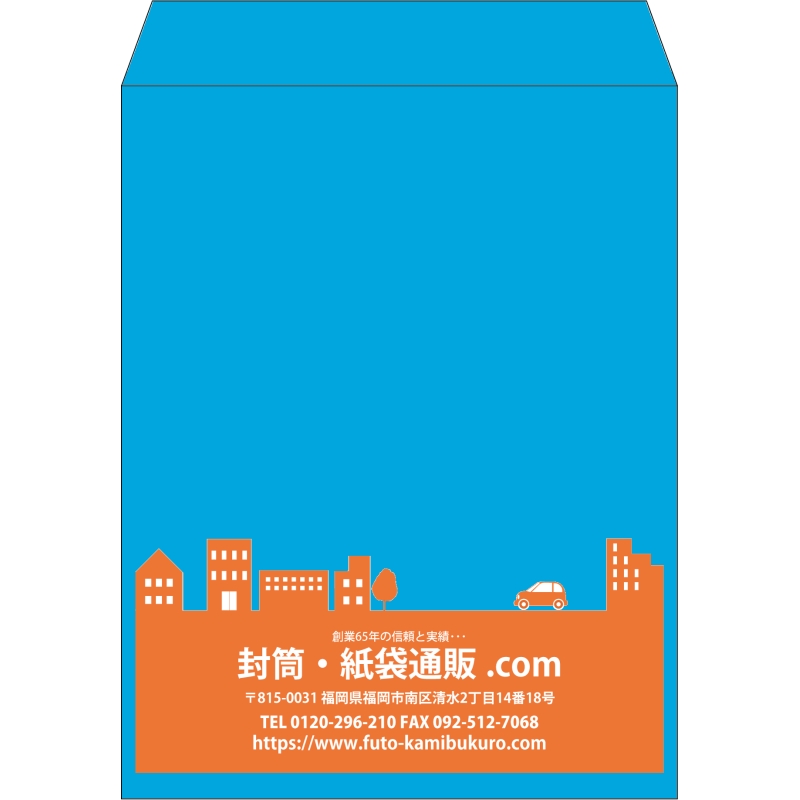 【既製品】角3(216x277mm)（〒枠なし）