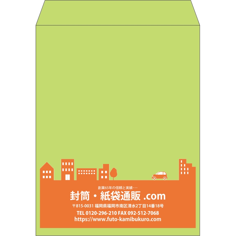 【既製品】角3(216x277mm)（〒枠なし）