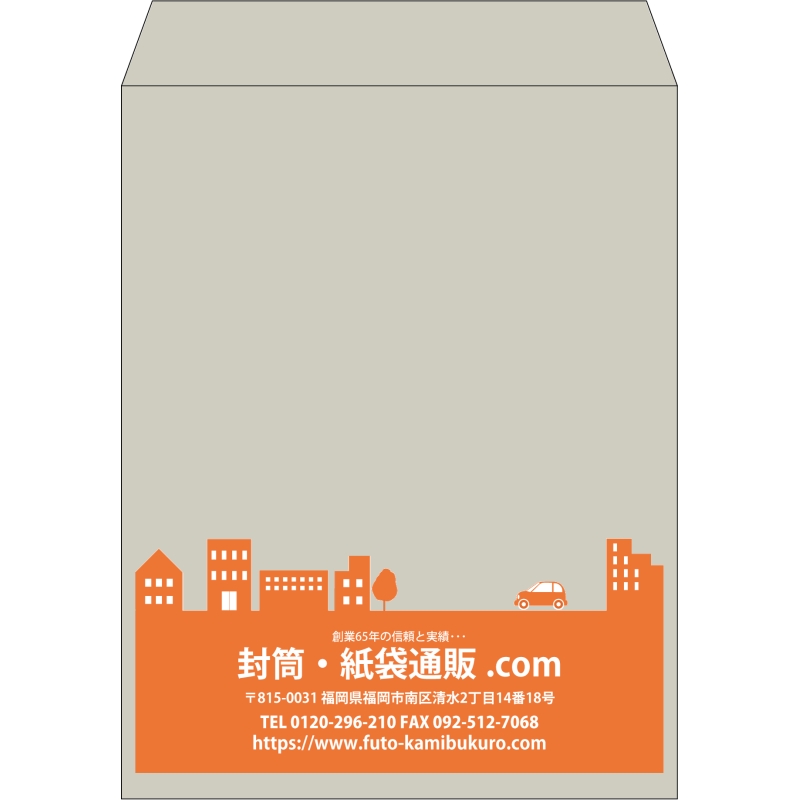 【既製品】角3(216x277mm)（〒枠なし）