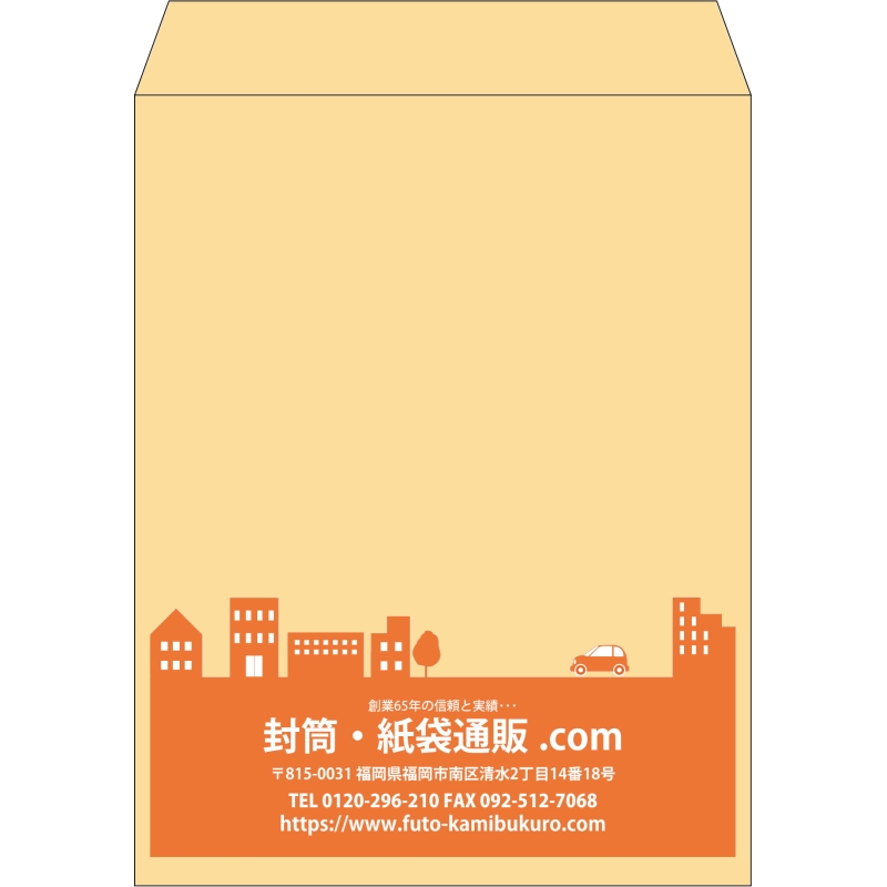 【既製品】角3(216x277mm)（〒枠なし）