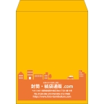 【既製品】角3(216x277mm)（〒枠なし）