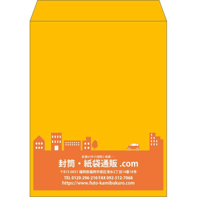【既製品】角3(216x277mm)（〒枠なし）