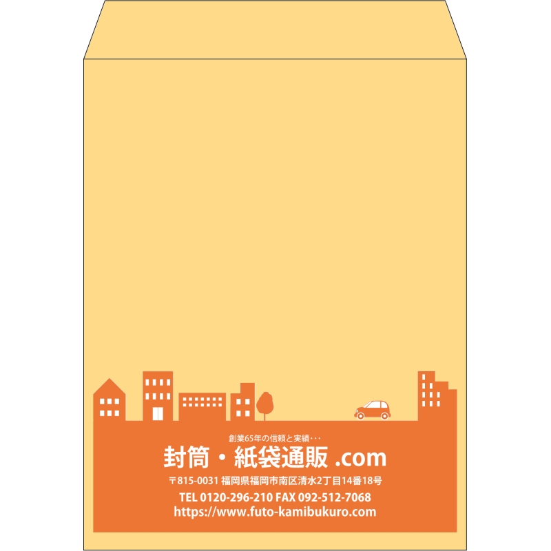 【既製品】角3(216x277mm)（〒枠なし）