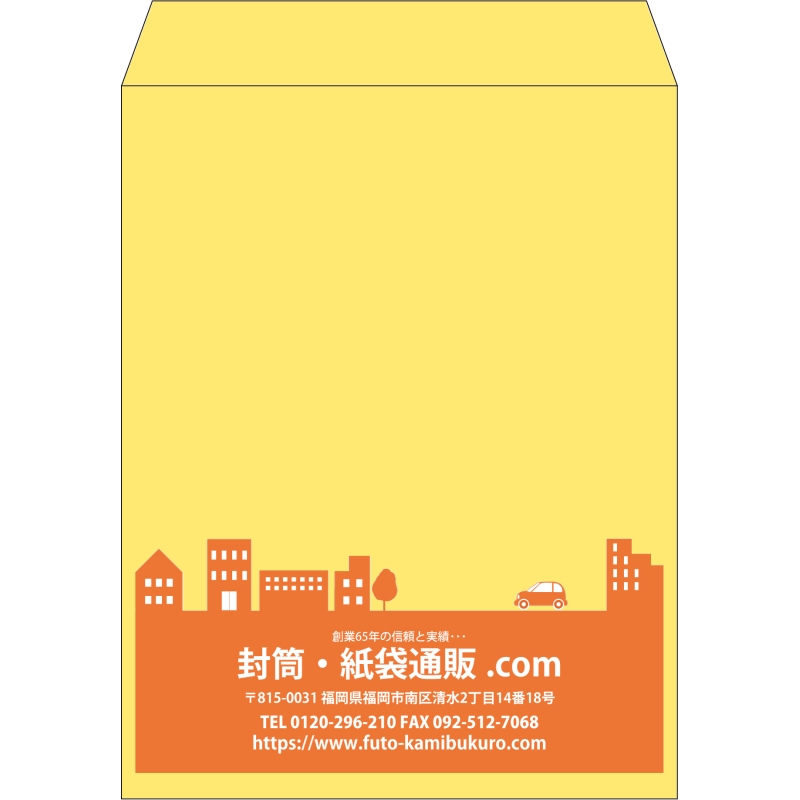 【既製品】角3(216x277mm)（〒枠なし）