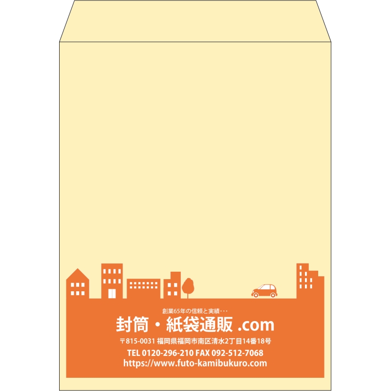 【既製品】角3(216x277mm)（〒枠なし）