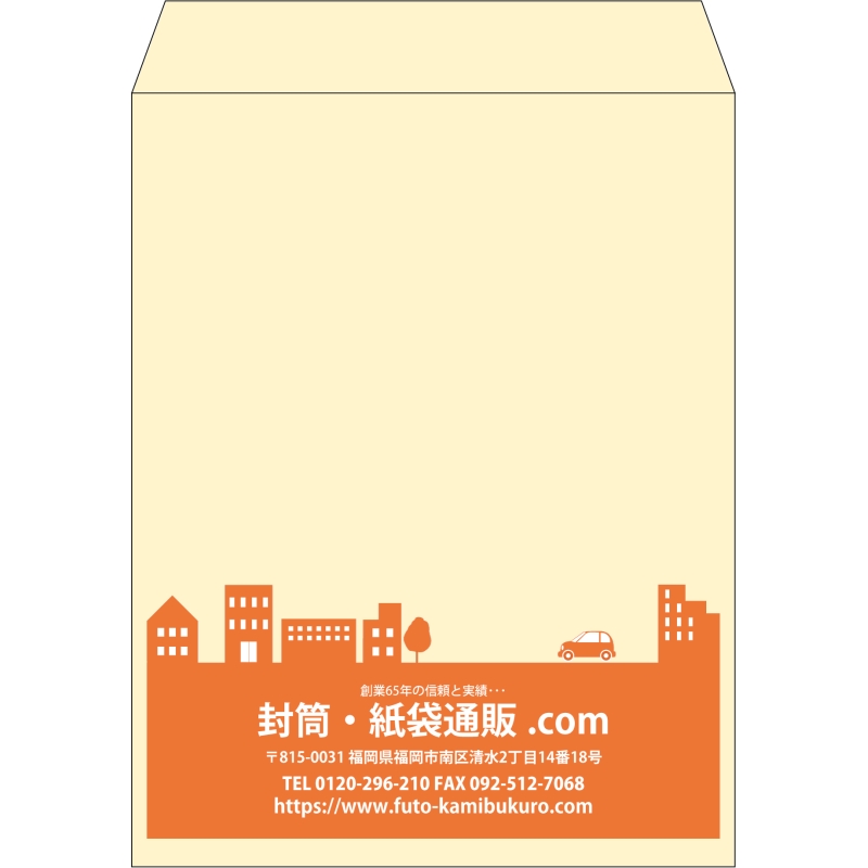 【既製品】角3(216x277mm)（〒枠なし）