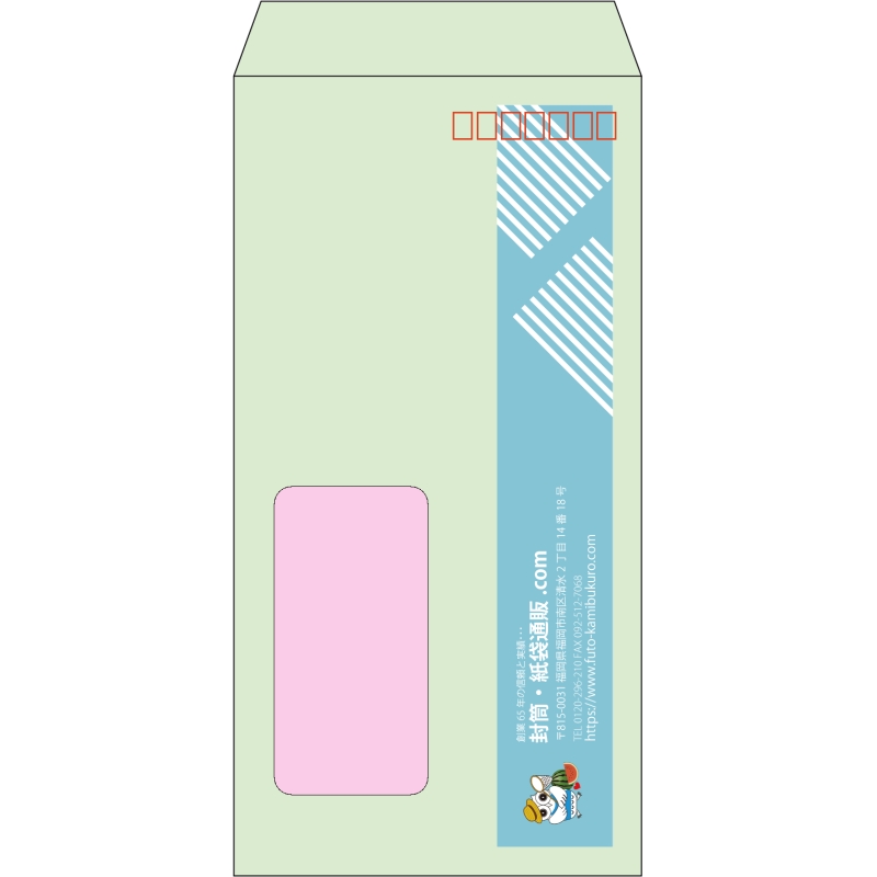 【既製品】長3窓付き(120x235mm)（〒枠あり）