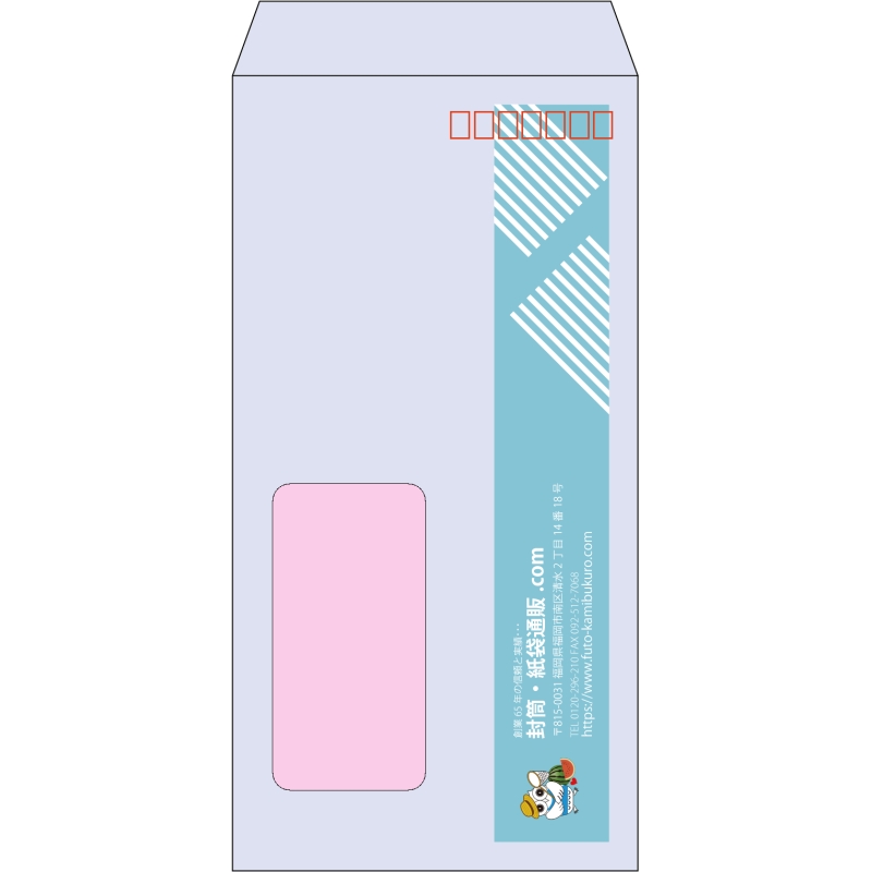 【既製品】長3窓付き(120x235mm)（〒枠あり）