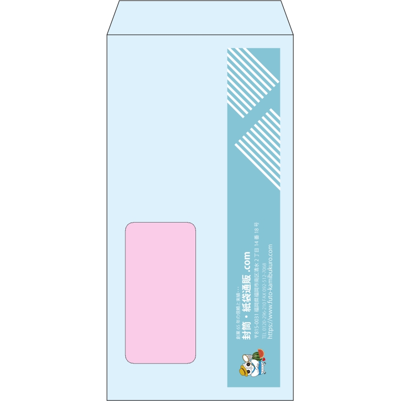 【既製品】長3窓付き(120x235mm)（〒枠なし）