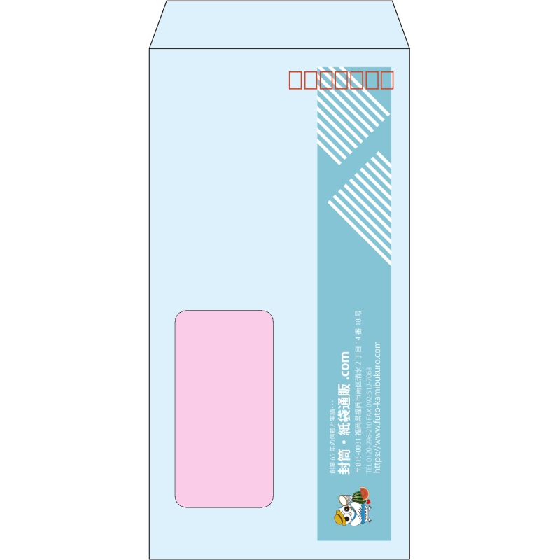【既製品】長3窓付き(120x235mm)（〒枠あり）