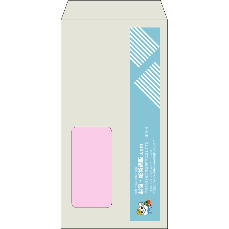 【既製品】長3窓付き(120x235mm)（〒枠なし）