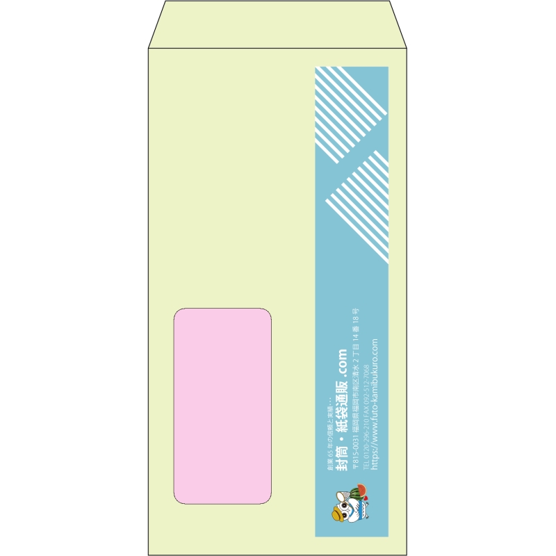 【既製品】長3窓付き(120x235mm)（〒枠なし）