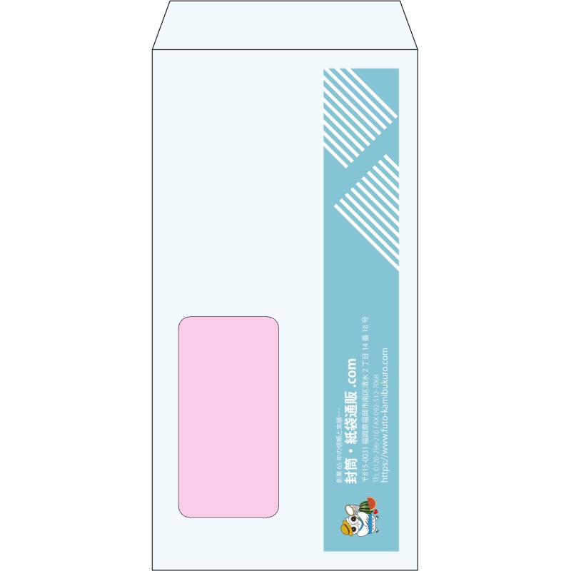 【既製品】長3窓付き(120x235mm)（〒枠なし）