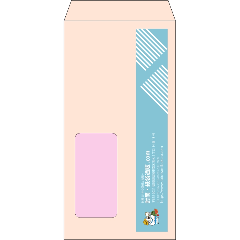 【既製品】長3窓付き(120x235mm)（〒枠なし）