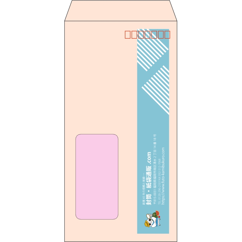【既製品】長3窓付き(120x235mm)（〒枠あり）