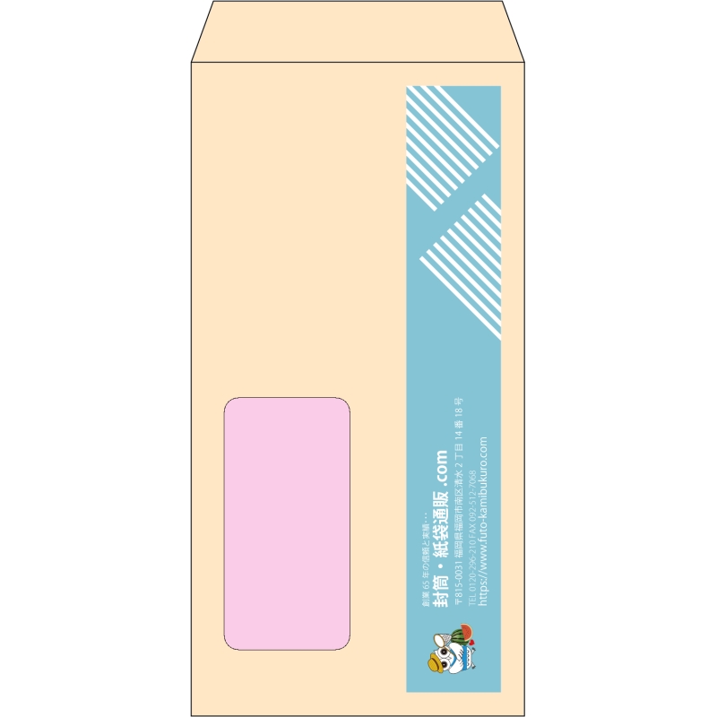 【既製品】長3窓付き(120x235mm)（〒枠なし）