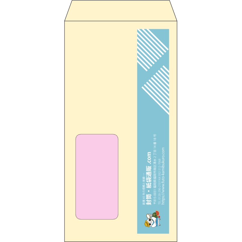 【既製品】長3窓付き(120x235mm)（〒枠なし）