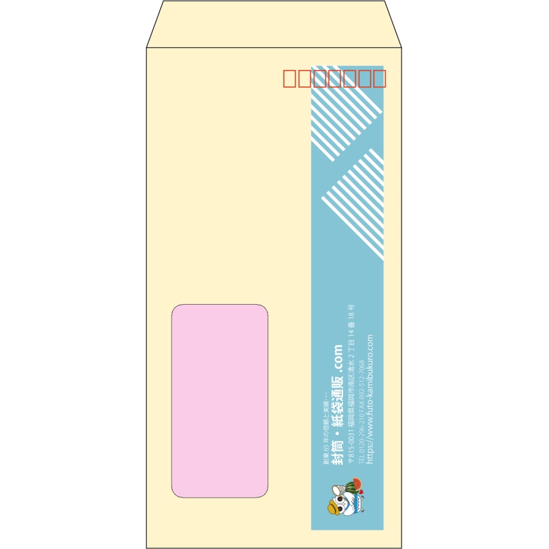 【既製品】長3窓付き(120x235mm)（〒枠あり）