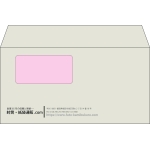 【既製品】洋長3窓付き(235x120mm)（〒枠なし）