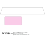【既製品】洋長3窓付き(235x120mm)（〒枠なし）