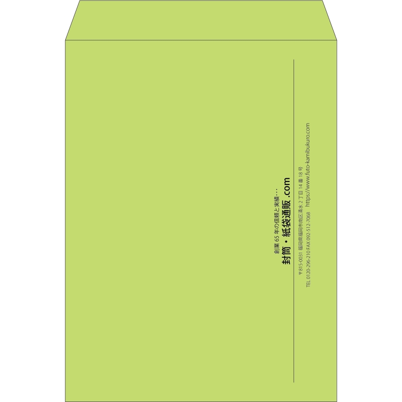 【既製品】角0(287x382mm)（〒枠なし）