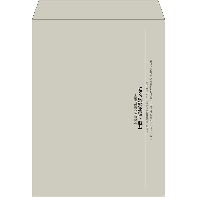 【既製品】角0(287x382mm)（〒枠なし）