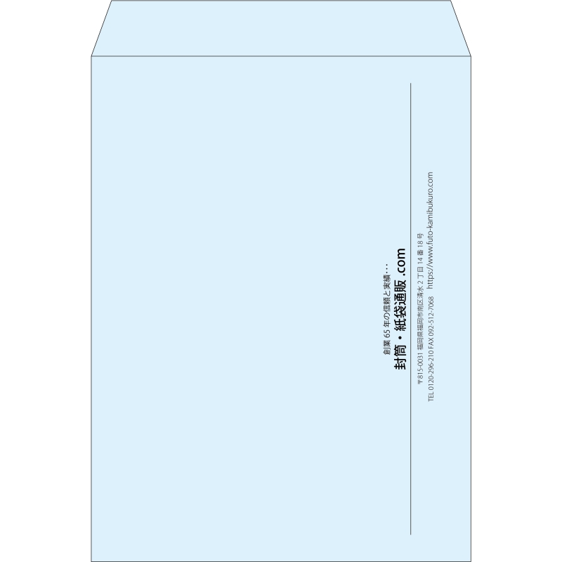【既製品】角0(287x382mm)（〒枠なし）