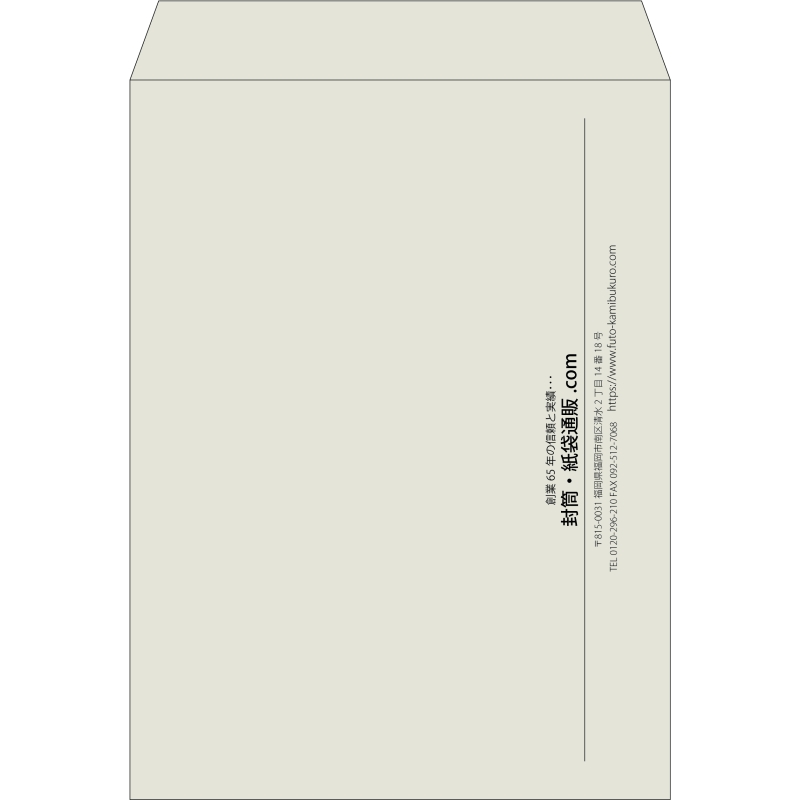 【既製品】角0(287x382mm)（〒枠なし）