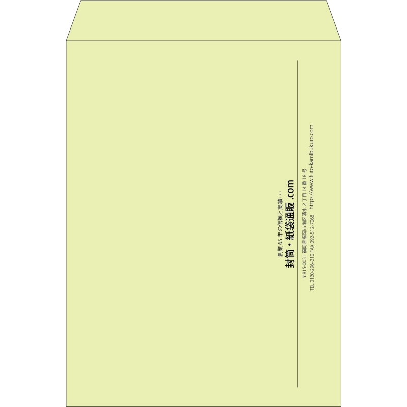 【既製品】角0(287x382mm)（〒枠なし）
