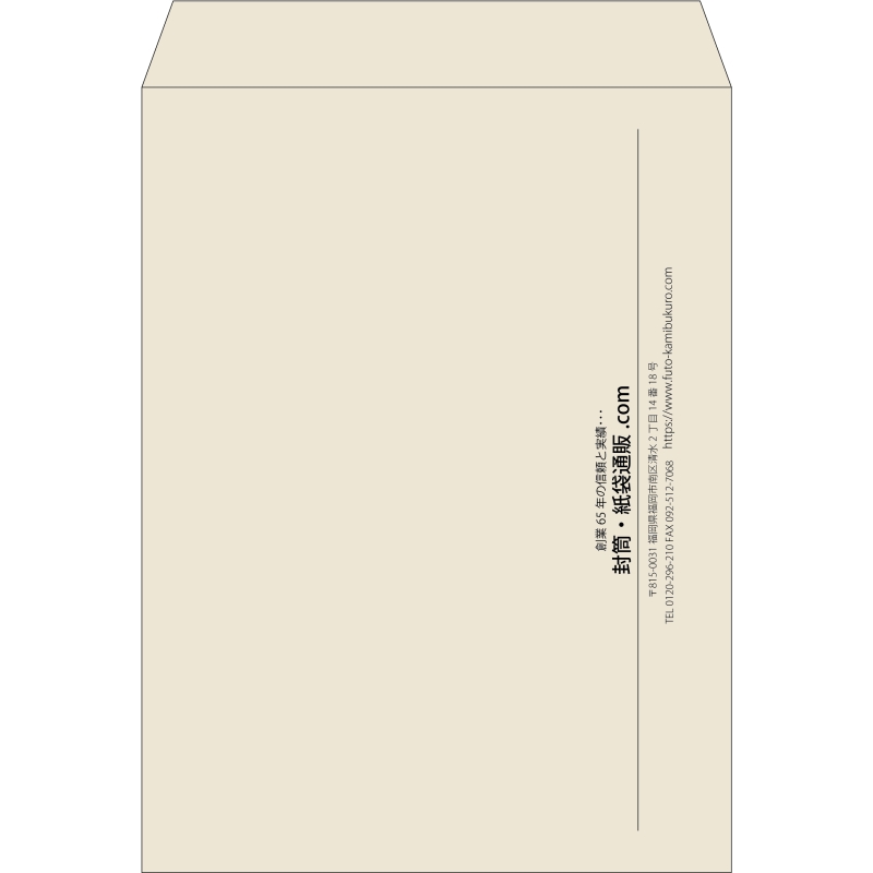 【既製品】角0(287x382mm)（〒枠なし）