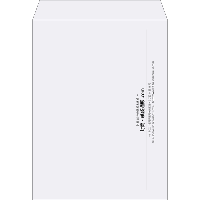 【既製品】角0(287x382mm)（〒枠なし）