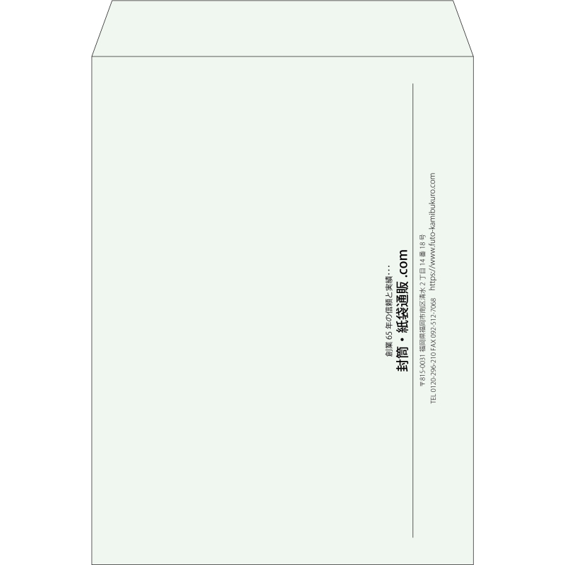 【既製品】角0(287x382mm)（〒枠なし）
