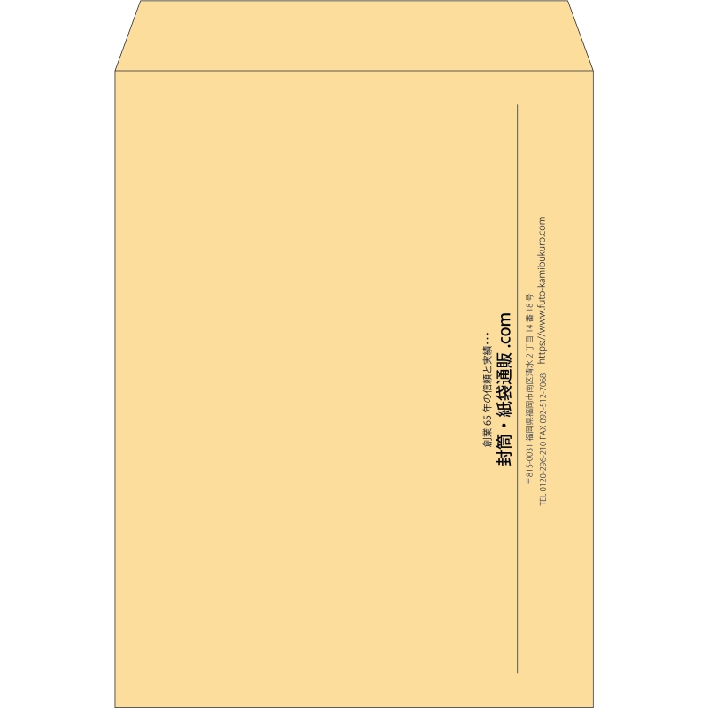 【既製品】角0(287x382mm)（〒枠なし）