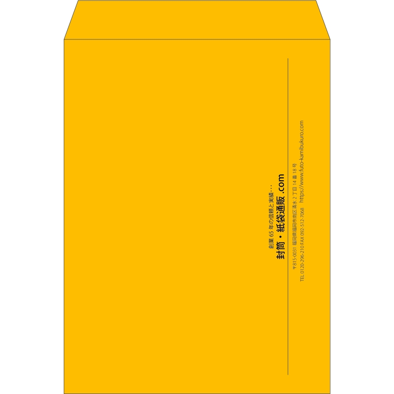 【既製品】角0(287x382mm)（〒枠なし）
